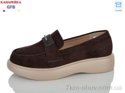 GFB-Канарейка R853-4 фото