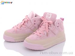 Bessky-Kellaifeng B3026-3C фото