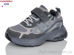 GFB-Канарейка D663-7 фото