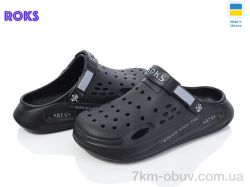 Roks Roksol 517-010 фото