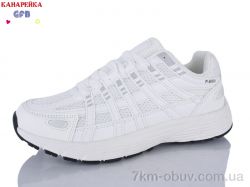 GFB-Канарейка Q522-5 фото