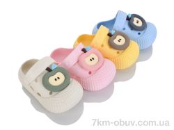 JH-ЯН 261-2 mix фото