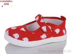 GFB-Канарейка C780-5 фото