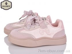 PALIAMENT B00116-3 фото