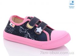 Prime-Opt Weestep WS-R107850465-WS фото