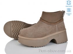 Бабочка-Mengfuna-AESD 5826-471 фото