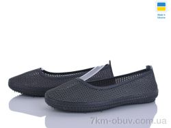 Paolla БП8 сірий фото