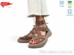 ARTO 175 кофе з. фото