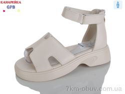 GFB-Канарейка R841-2 фото