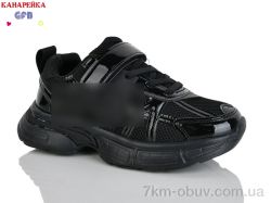 GFB-Канарейка R365-7 фото