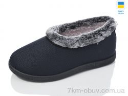 Lot Shoes N22-05 т.синій фото