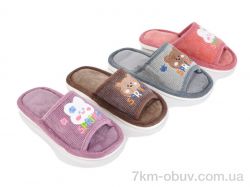 SANLIN 2 C1675 mix фото