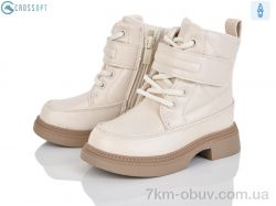 CROSSOPT HA556 rice фото