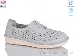 Gukkcr YK0029-7 фото