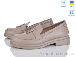 Ailinda 7442-5 фото