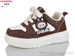 GFB-Канарейка T180-5 фото