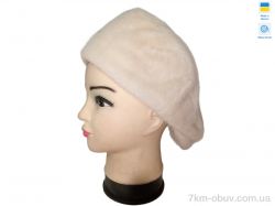 Mabi Кенголка 0590 св.бежевий фото