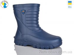 Jose Amorales 125151-46A фото