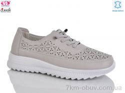 Gukkcr YK5017-13 фото