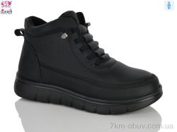 Gukkcr YK4131 black фото
