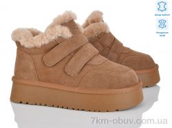 Бабочка-Mengfuna-AESD 5826-480 фото