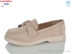 GFB-Канарейка R856-5 фото