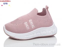 GFB-Канарейка Z6027-7 фото