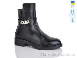 Sali 81H чорний к. зима фото