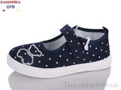 GFB-Канарейка C781-2 фото