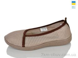 Lot Shoes N26-129 бежевий фото