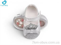 Comfort-baby 2553A срібний фото