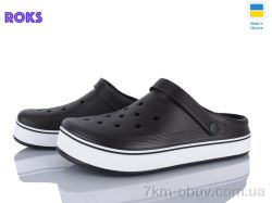 Roks 523 шоколад фото