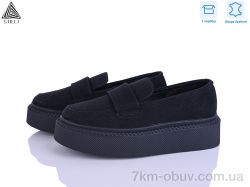 STILLI Group E230-5R шкіра фото