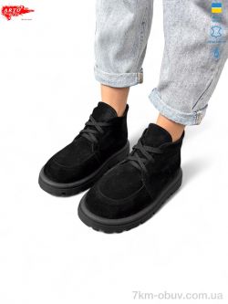 ARTO 503 ч.з. фото