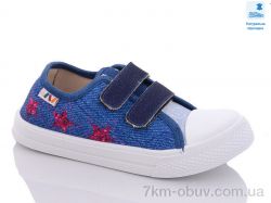 Prime-Opt Weestep WS-R107850463-WS фото