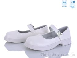Clibee-ShoSho B5701P-U white фото