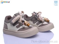 Bessky-Kellaifeng BD5254-3A фото