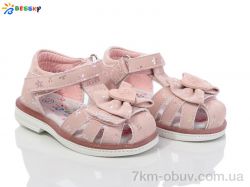 Bessky-Kellaifeng BL4070-8S фото