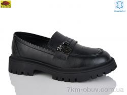 Mei De Li XC557-3 фото