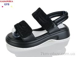 GFB-Канарейка R846-4 фото