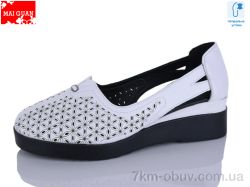 Maiguan 9801-3 фото