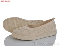 QQ&Панда 5862-1-2 фото