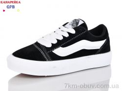 GFB-Канарейка R362-1 фото