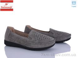 Saimaoji A66-6 фото