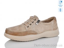 Коронате 902-2 фото