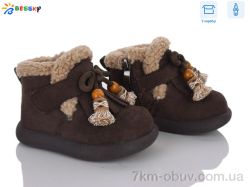 Bessky-Kellaifeng BM5368-2S фото