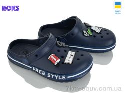 Roks 329 т.синій фото