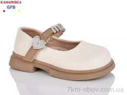 GFB-Канарейка T127-5 фото