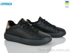 Lvovbaza B&R 114-1 чорний фото