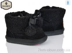 PALIAMENT D522 фото